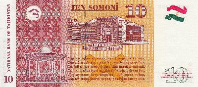 Beschrijving achterzijde: TOMB